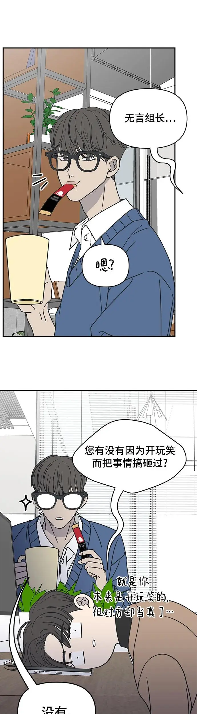 第5话 第46页