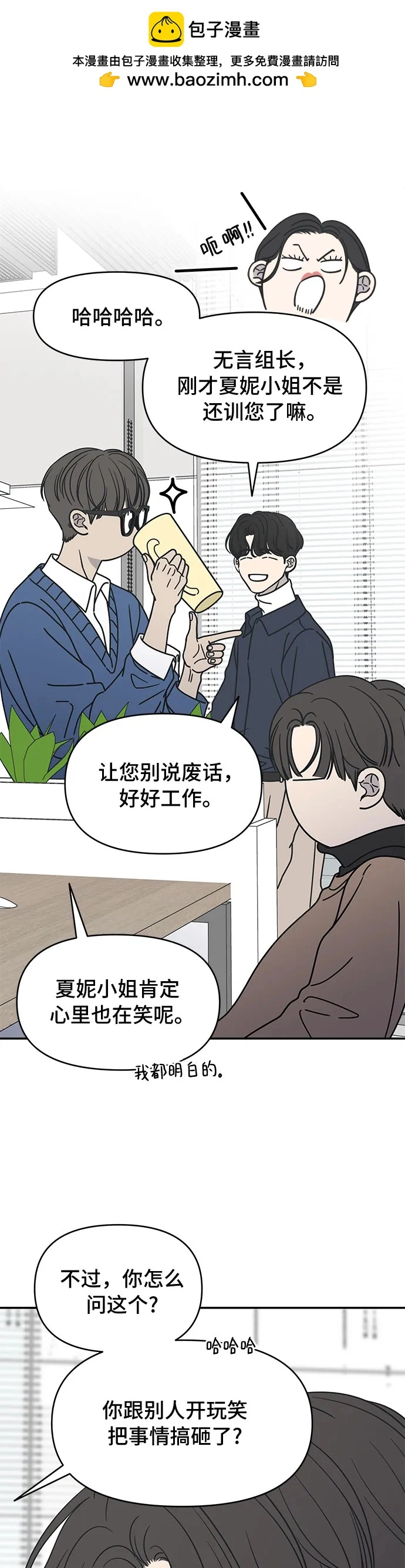 第5话 第48页