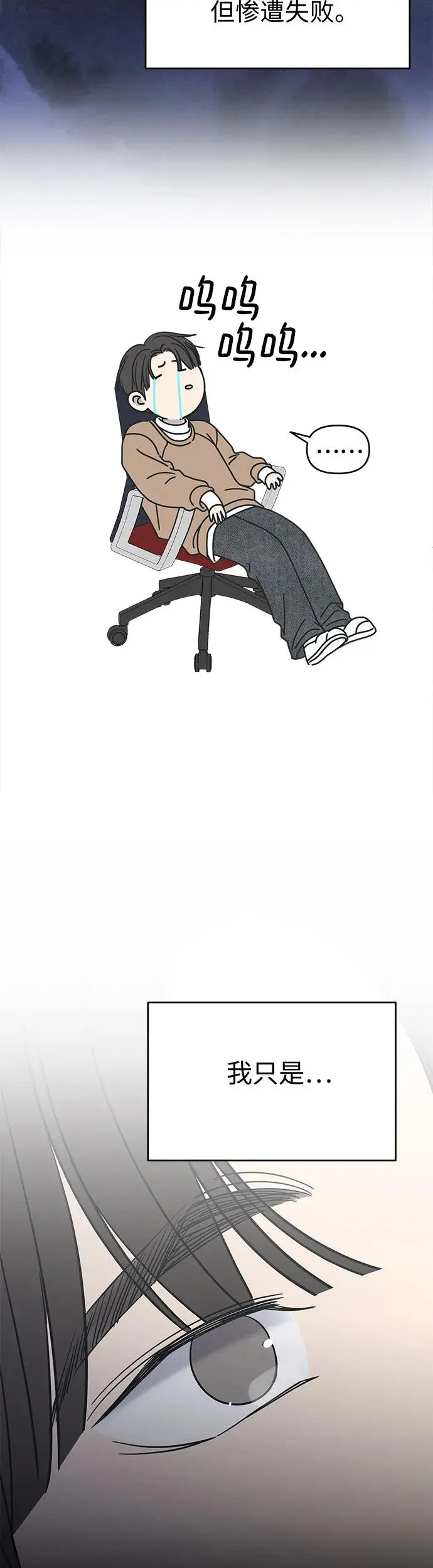 第5话 第53页