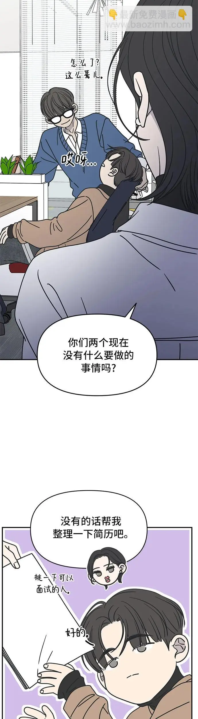 第5话 第59页