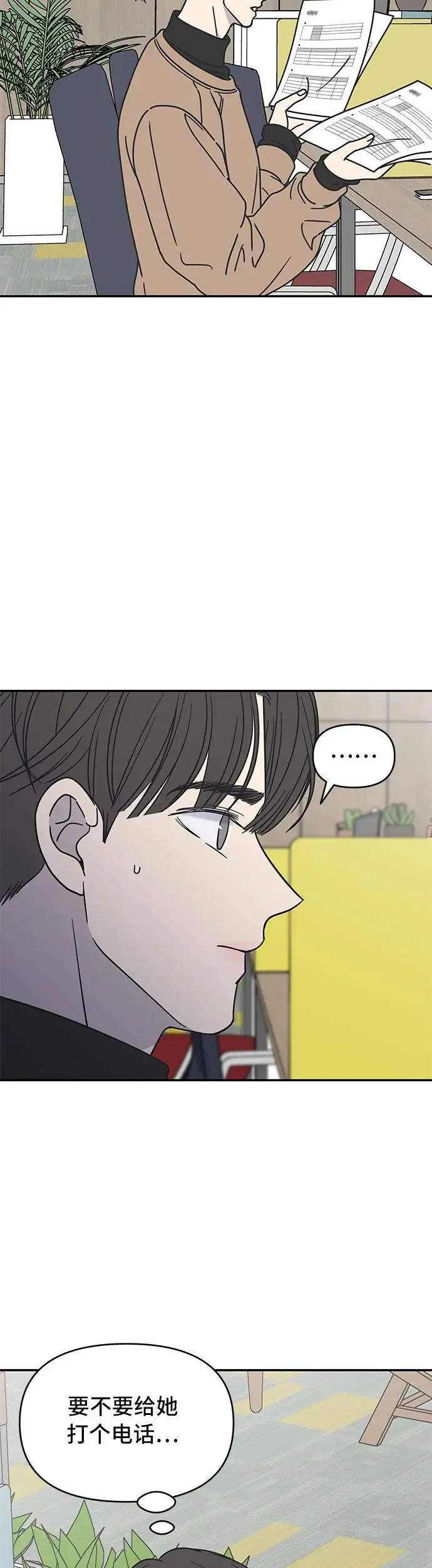 第5话 第63页