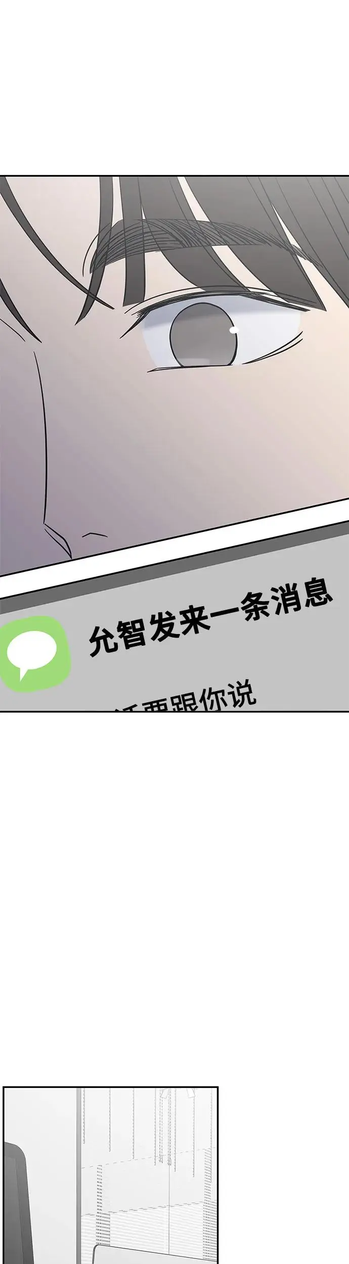 第5话 第65页