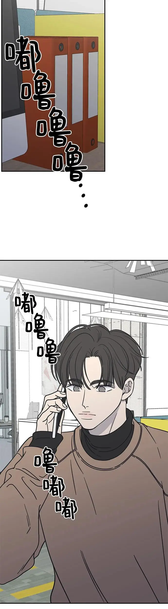 第5话 第66页