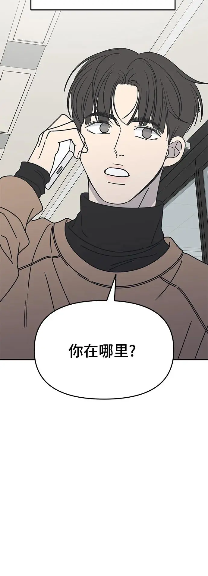 第5话 第68页