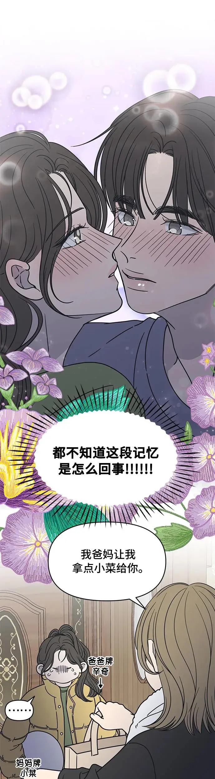 第4话 第4页