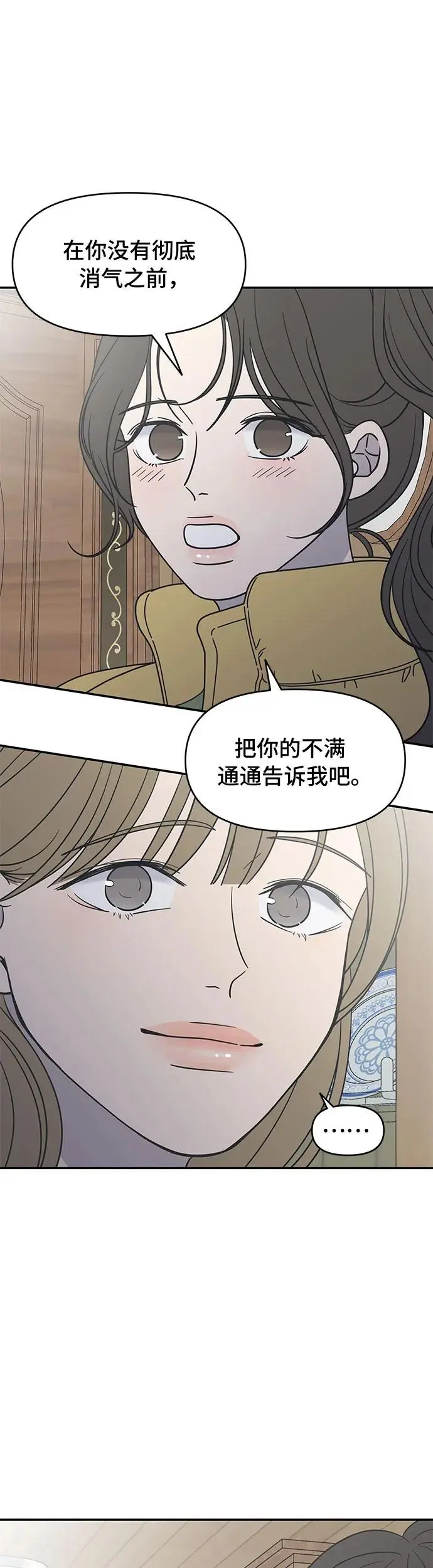 第4话 第9页