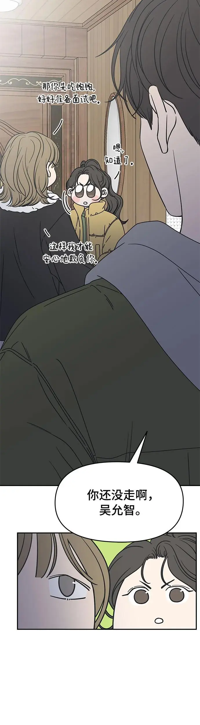 第4话 第10页