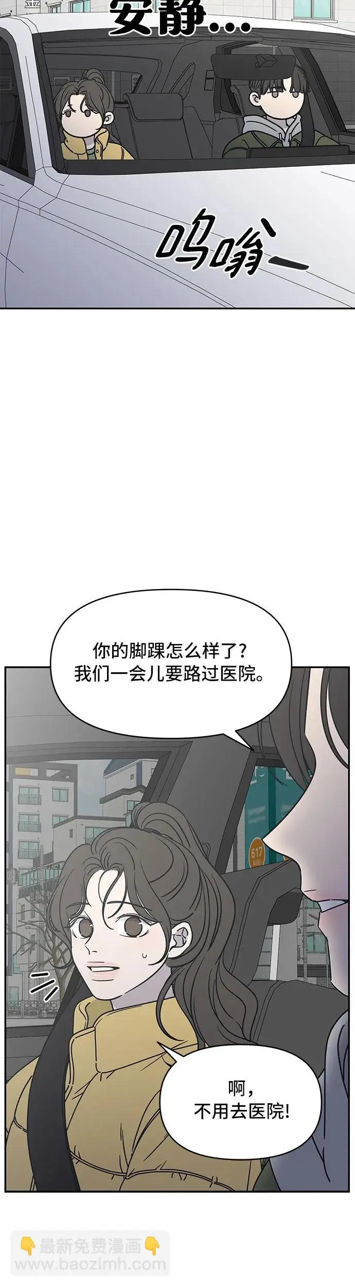 第4话 第15页