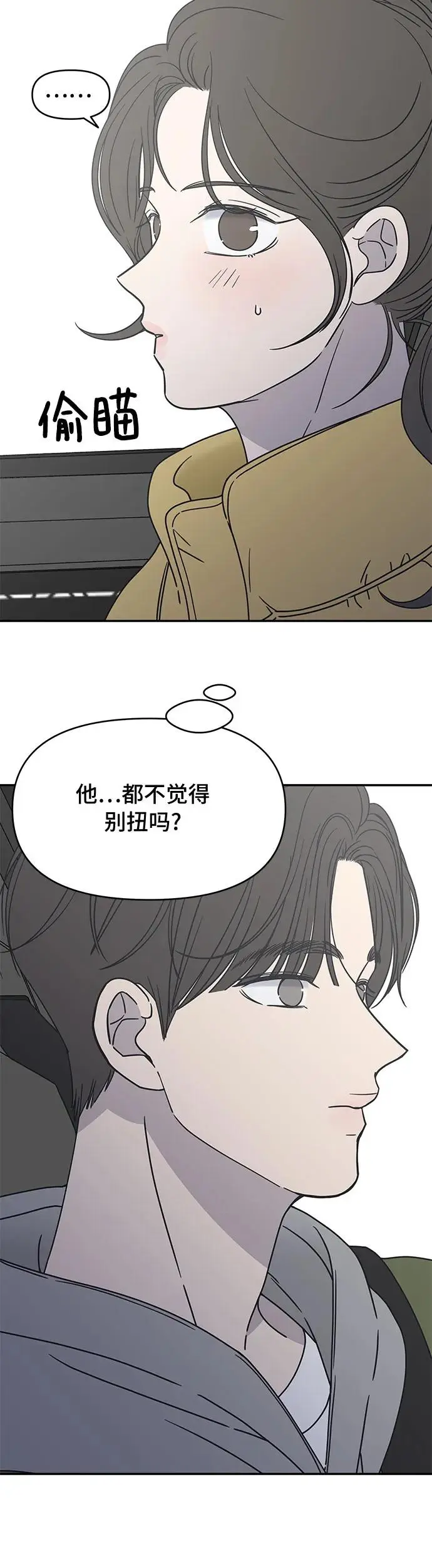 第4话 第18页