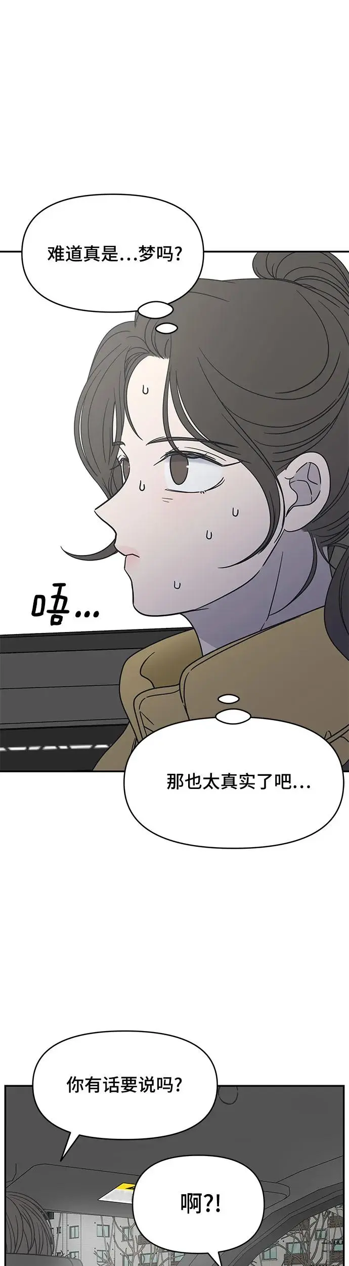 第4话 第19页
