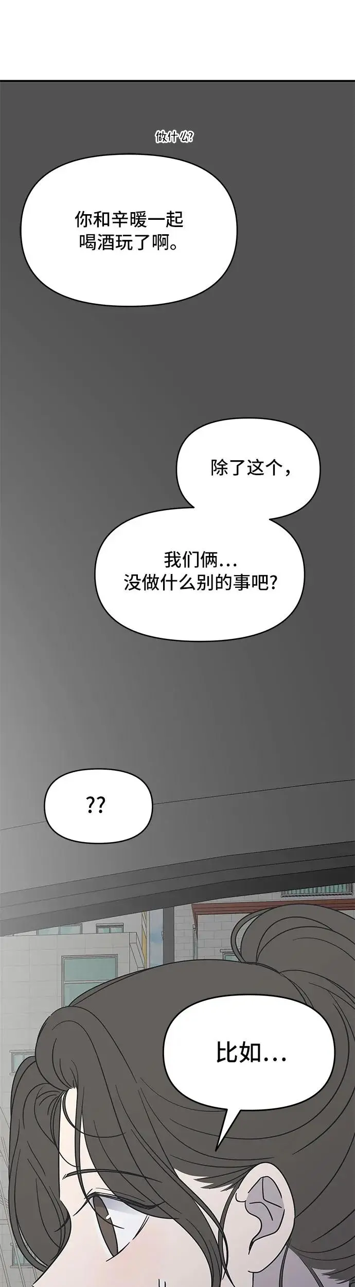 第4话 第22页