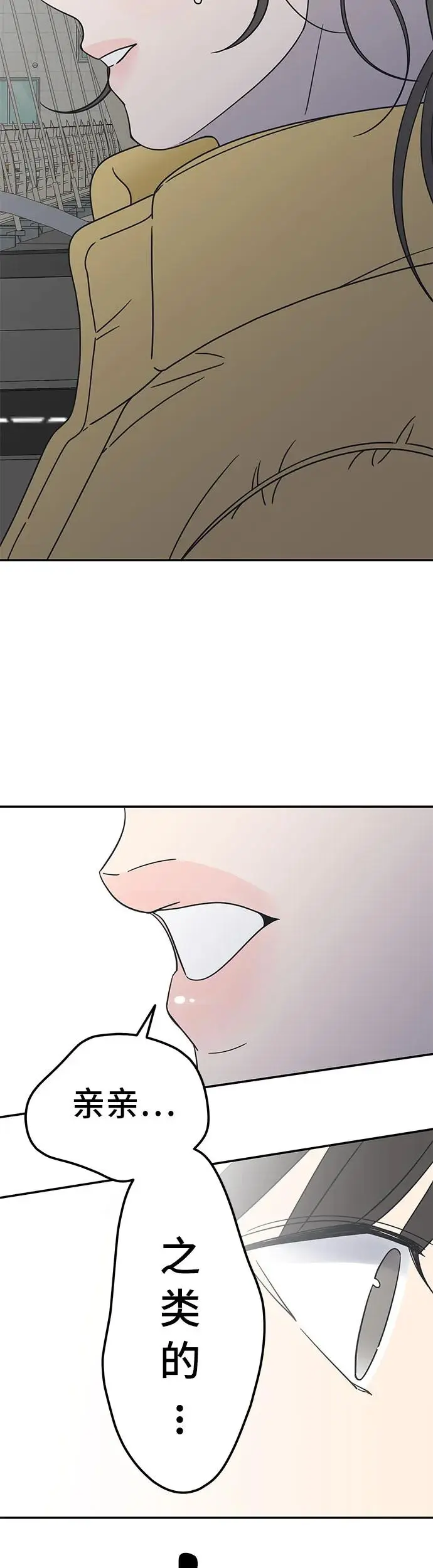 第4话 第23页