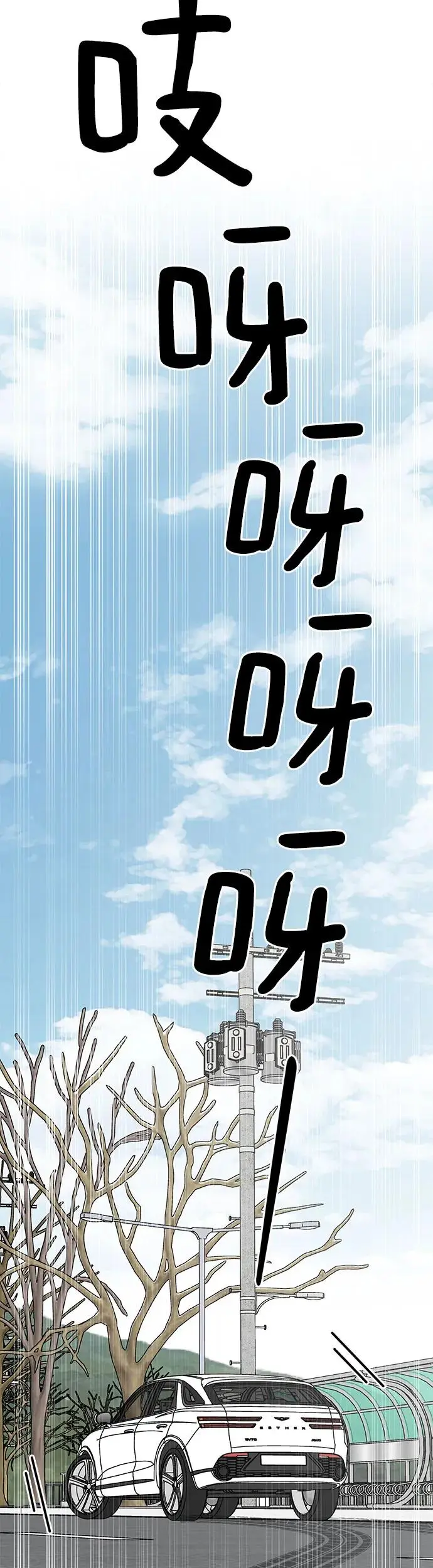 第4话 第24页
