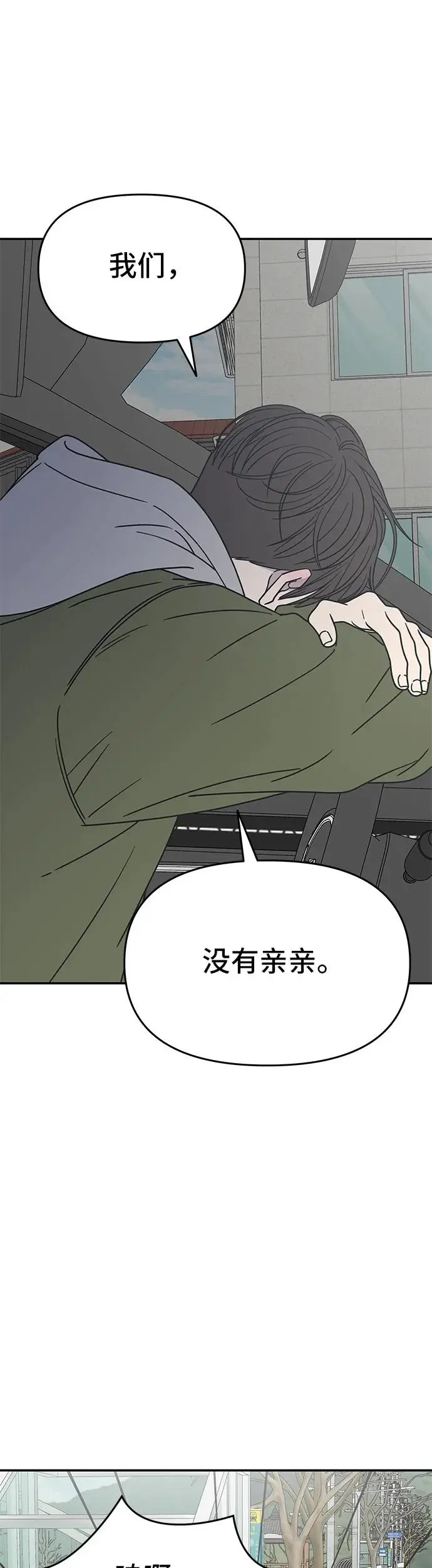 第4话 第28页