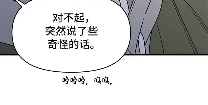 第4话 第30页
