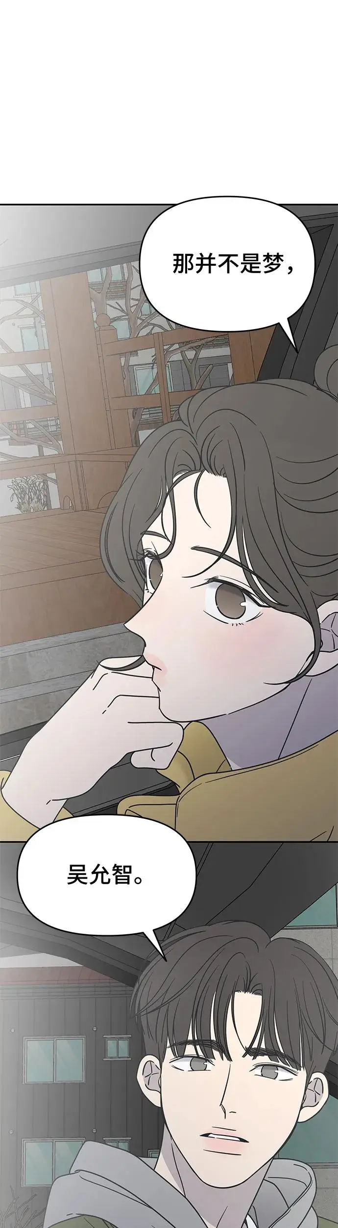 第4话 第33页