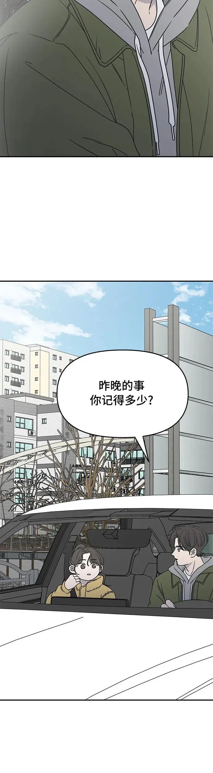 第4话 第34页
