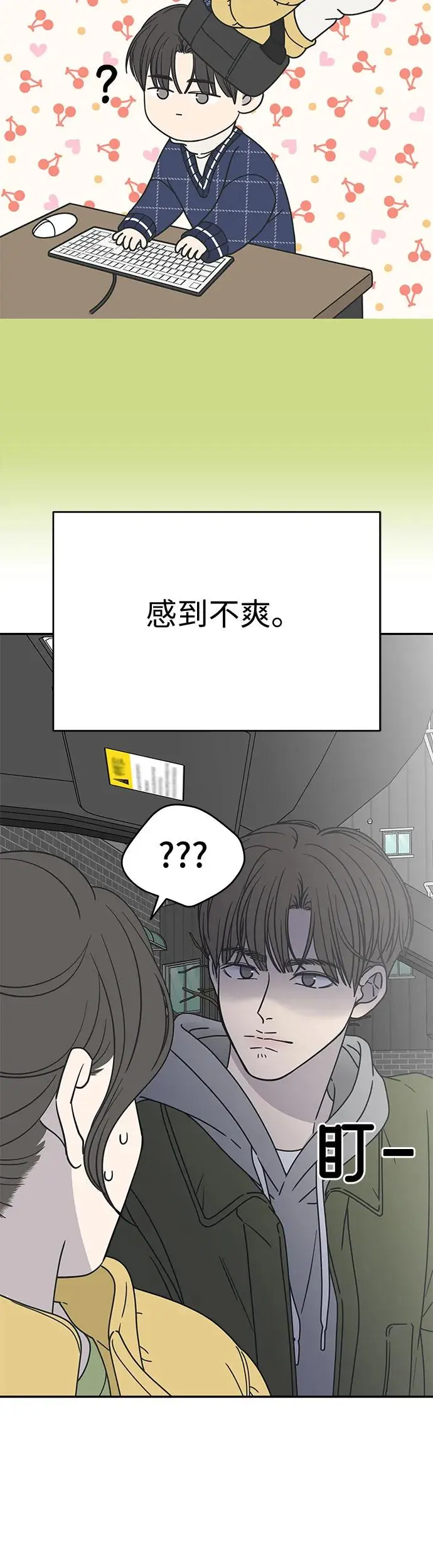 第4话 第37页
