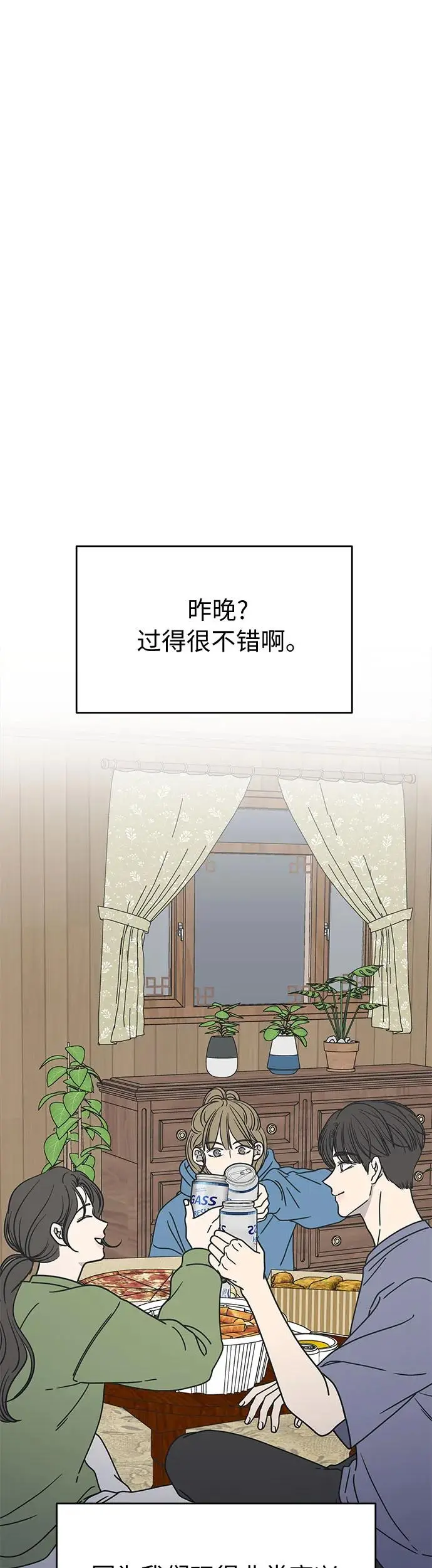 第4话 第38页