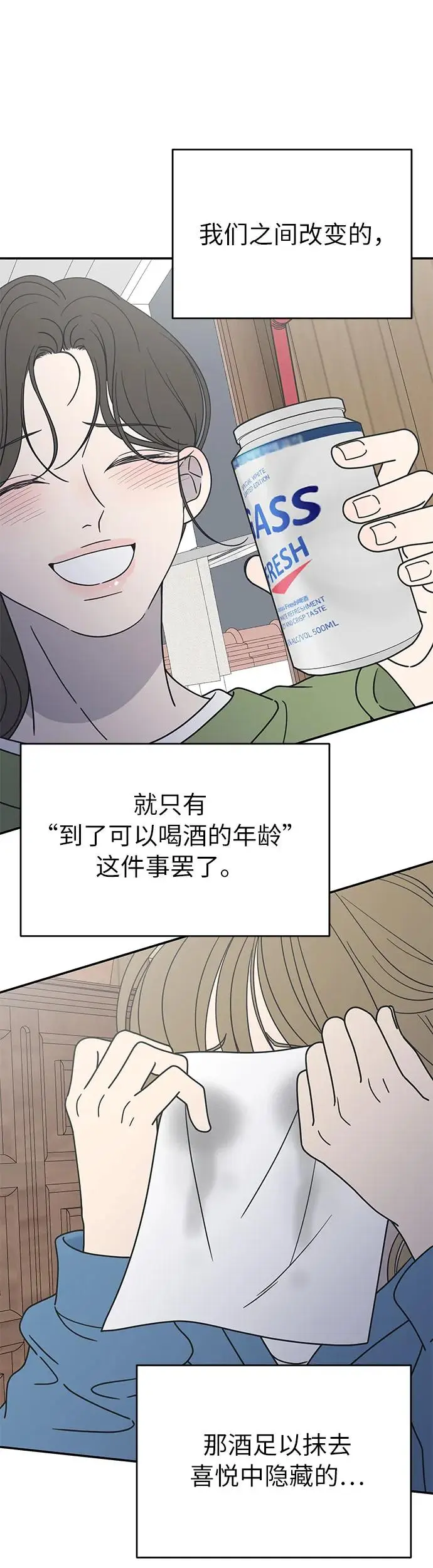 第4话 第40页