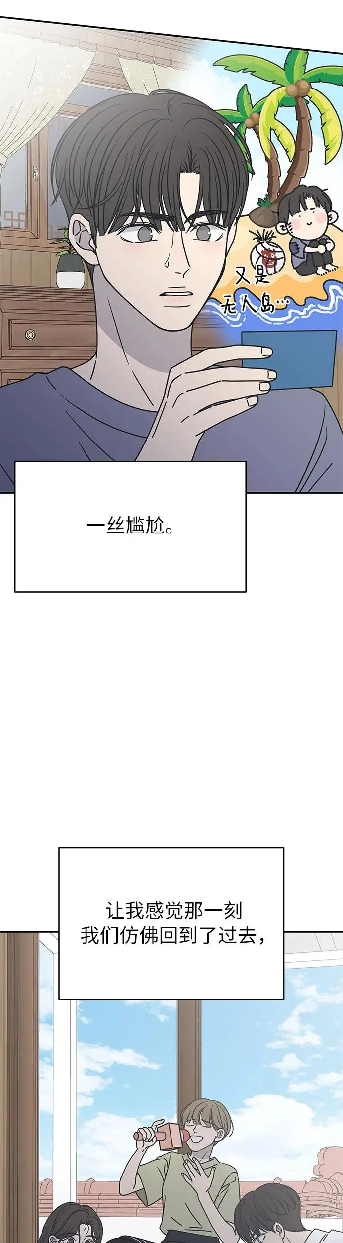 第4话 第41页