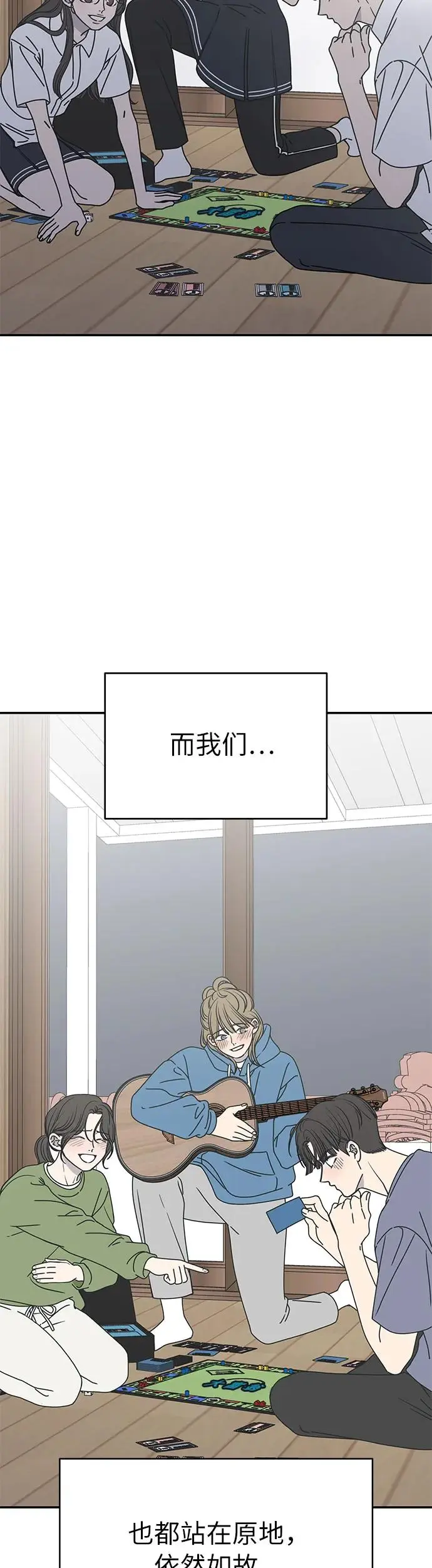 第4话 第42页