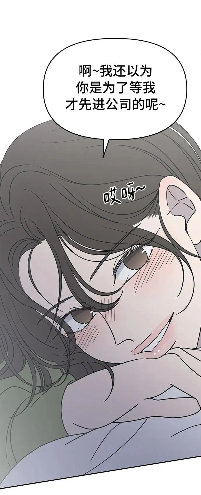 第4话 第47页