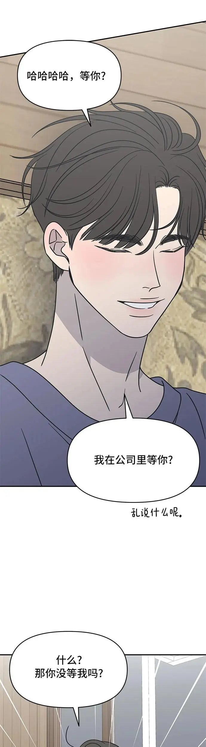 第4话 第48页