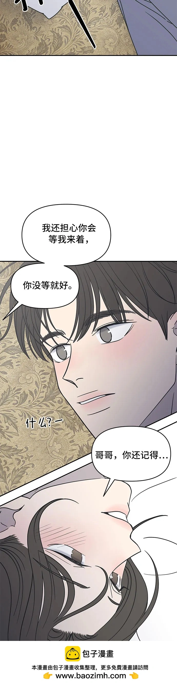 第4话 第50页