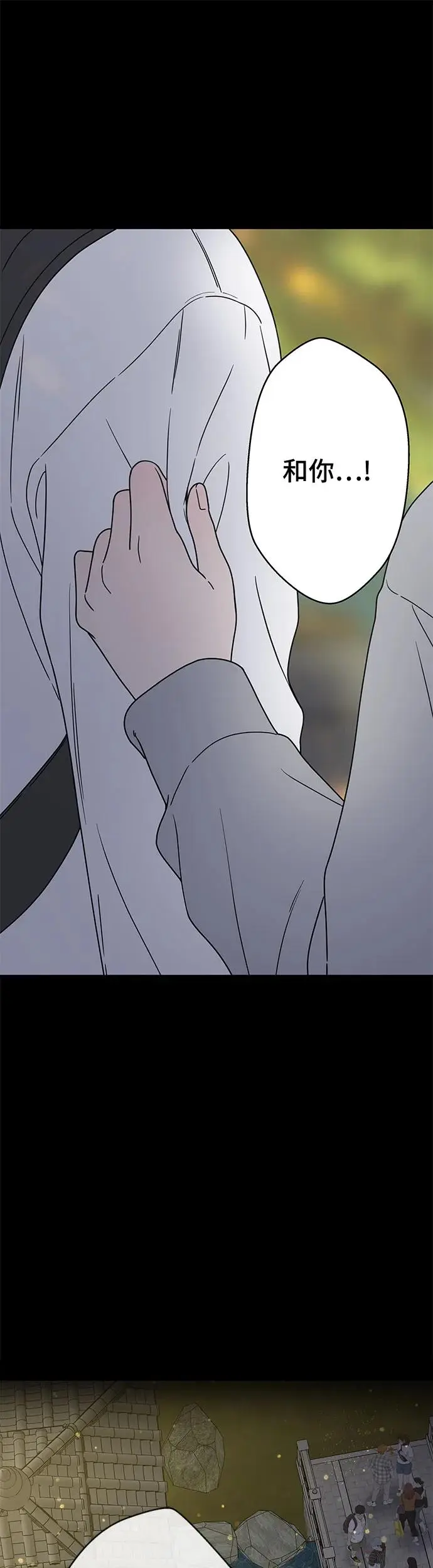 第4话 第58页