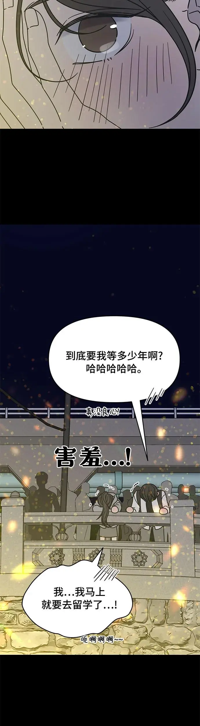 第4话 第61页