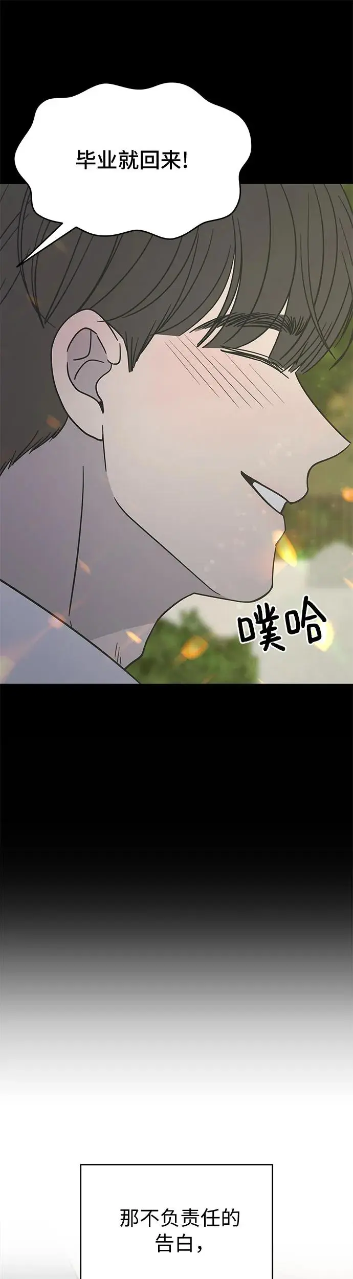 第4话 第63页