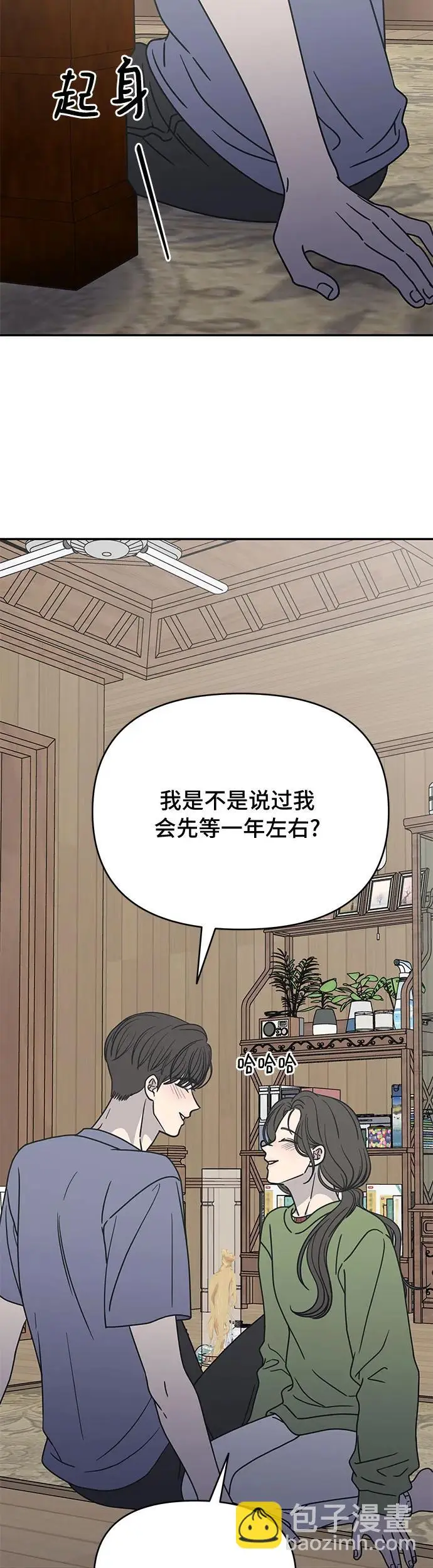 第4话 第65页