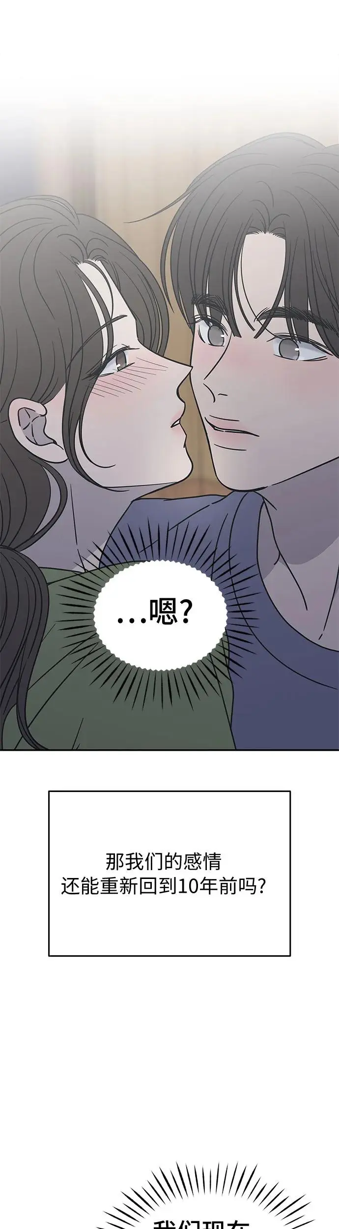 第4话 第69页