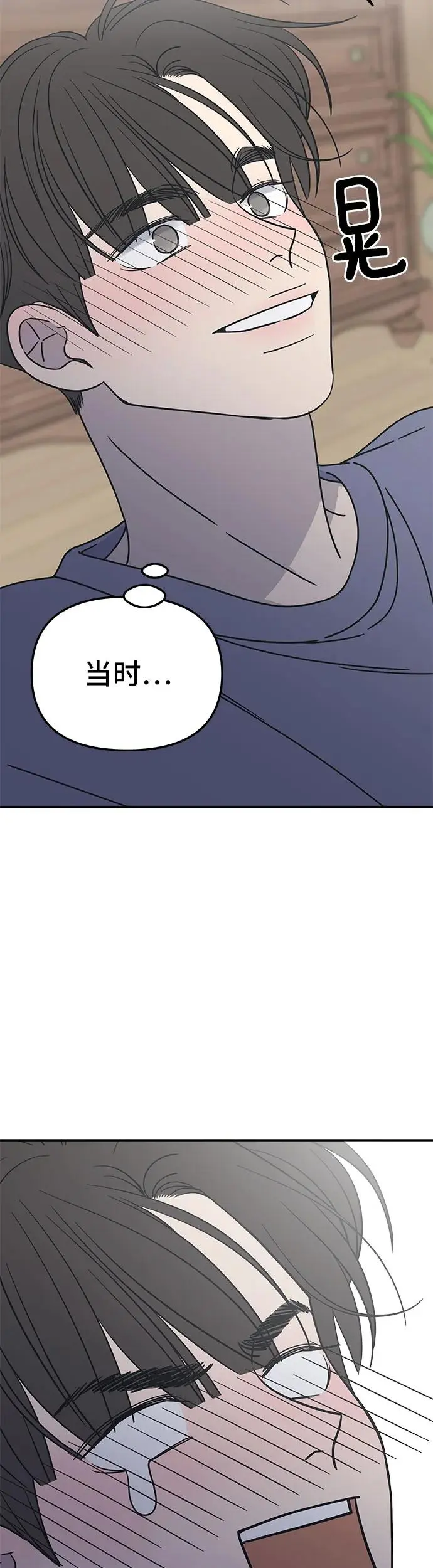 第4话 第78页