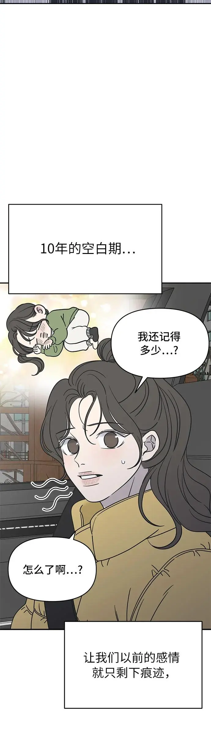 第4话 第80页
