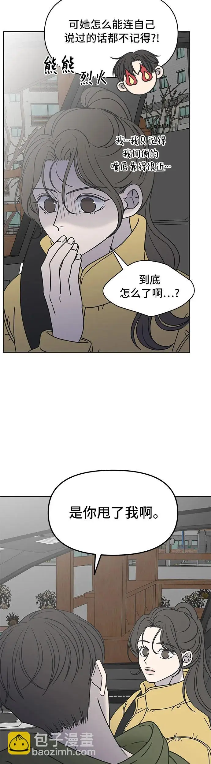 第4话 第82页