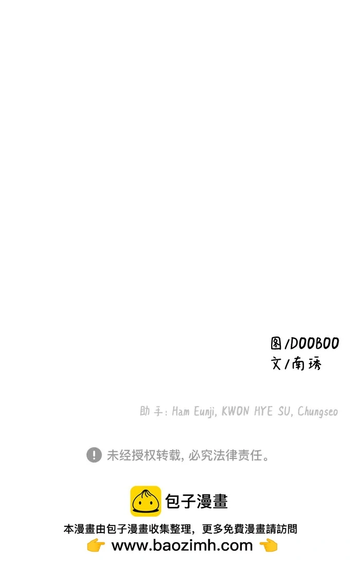 第4话 第84页
