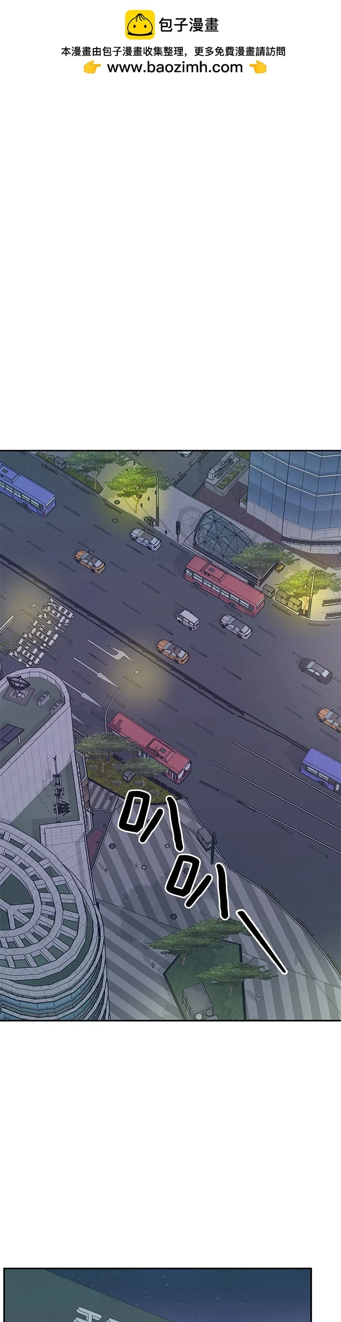 第3话 第2页