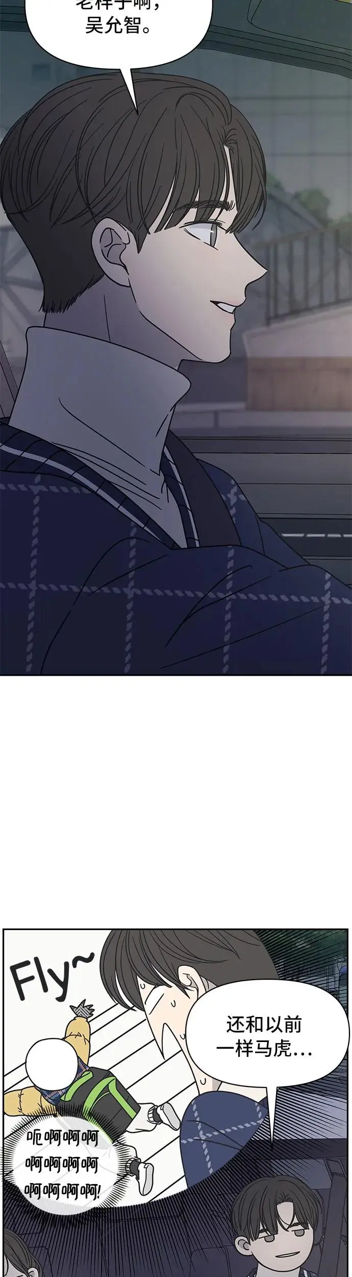 第3话 第13页