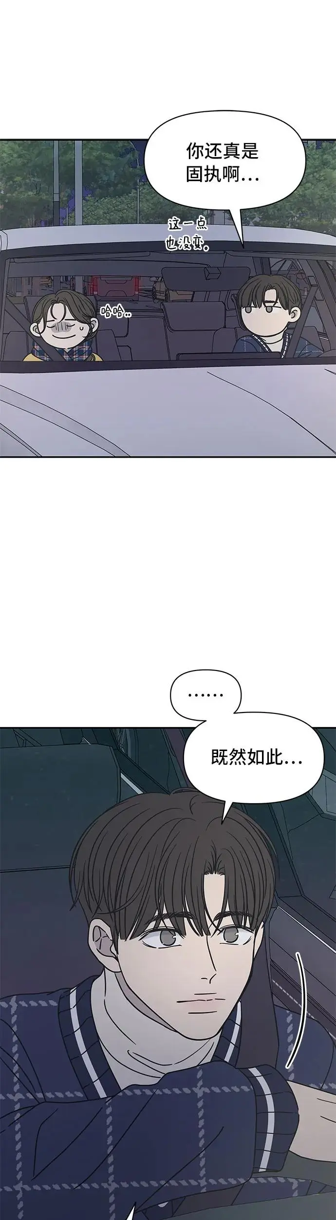 第3话 第16页