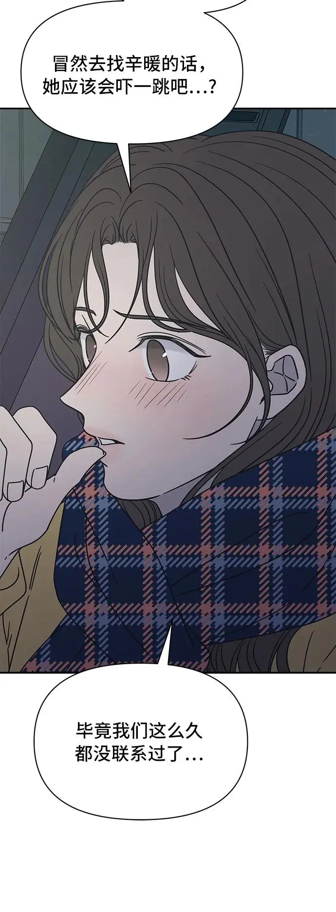 第3话 第19页