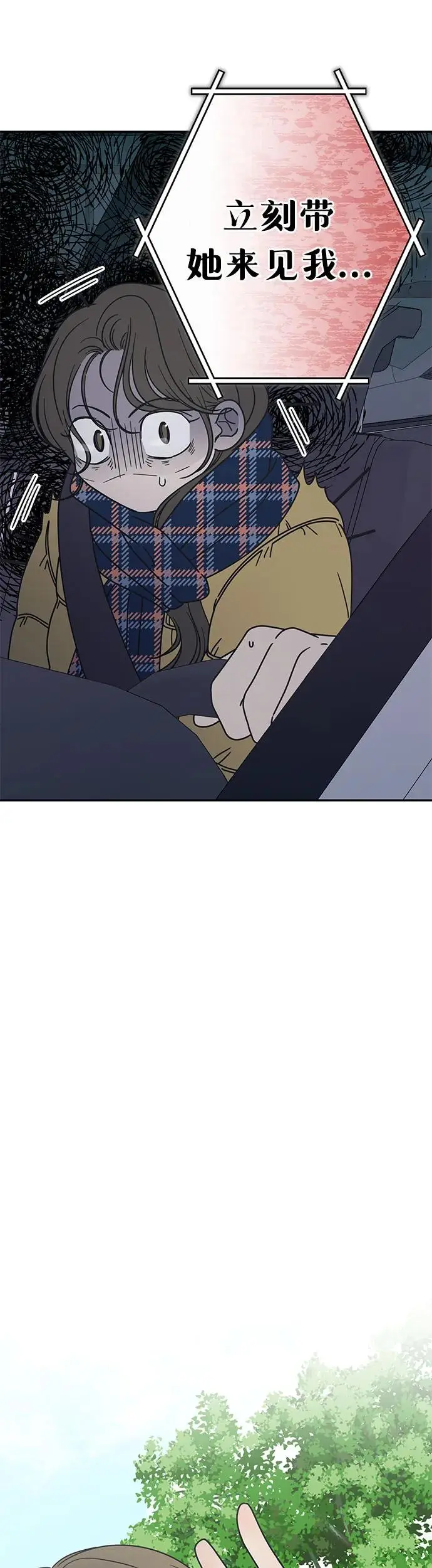 第3话 第35页