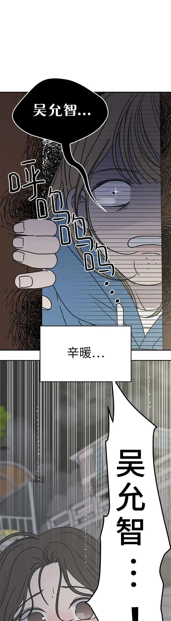 第3话 第39页