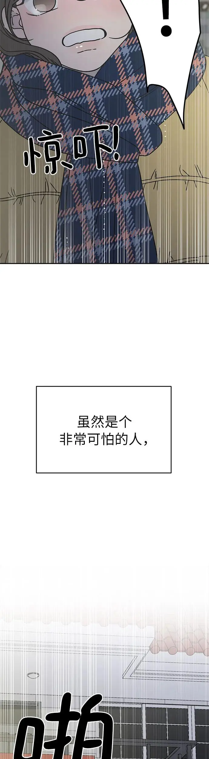 第3话 第40页