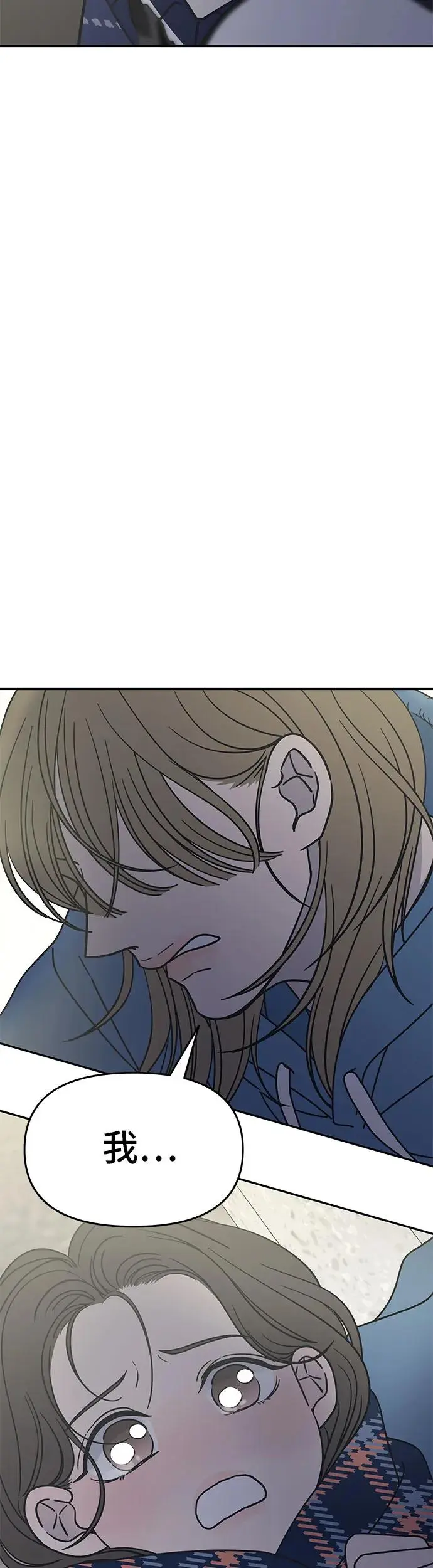 第3话 第42页