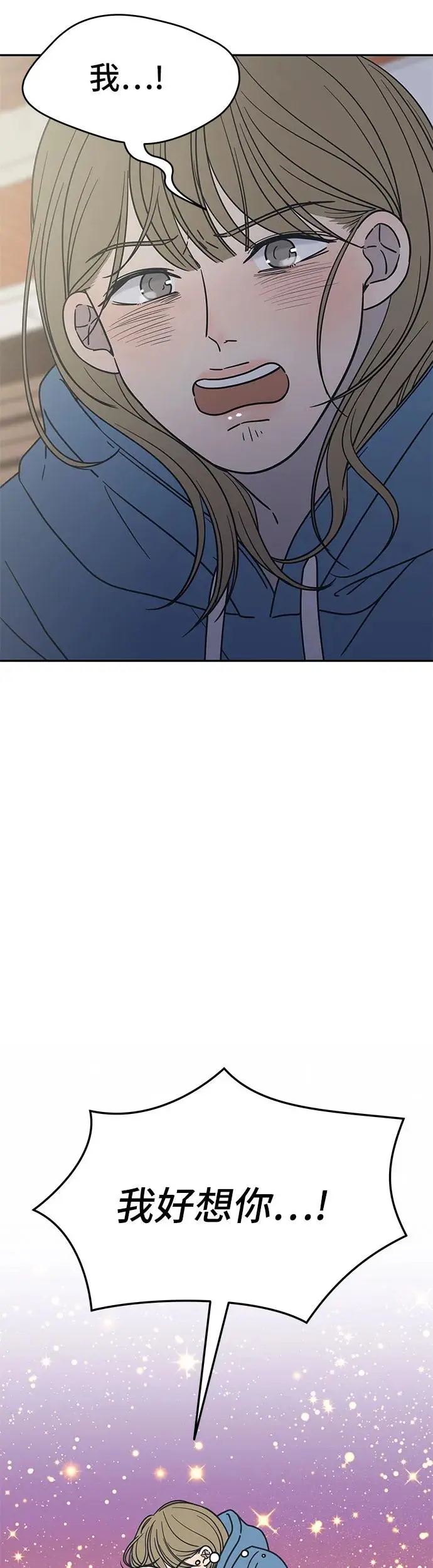 第3话 第44页