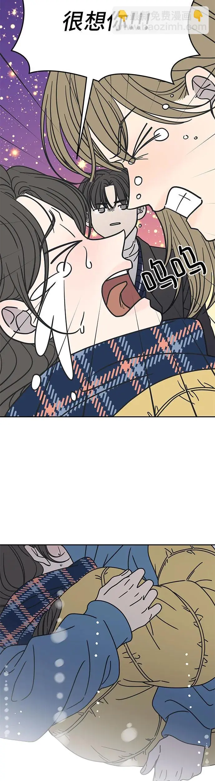第3话 第46页