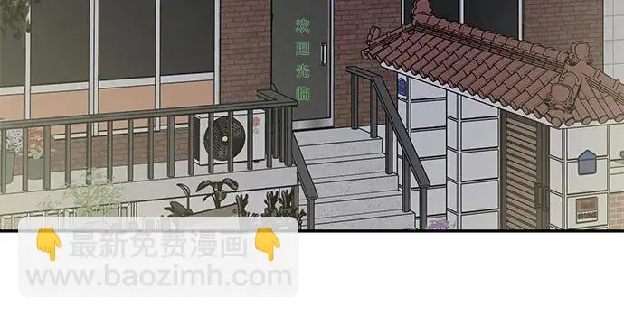 第3话 第48页