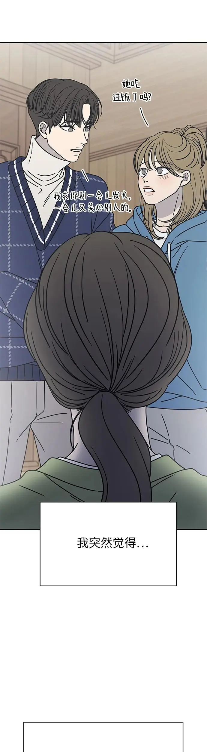 第3话 第58页